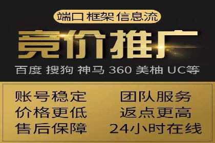 网站sem托管助力企业快速崛起