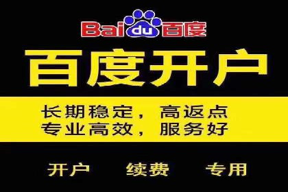 百度推广运营的智慧：如何选择关键词