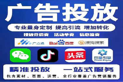 信息流广告投放案例分析：品牌提升