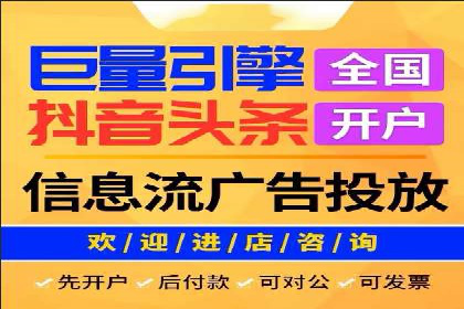 信息流平台案例研究：社交网络效应分析